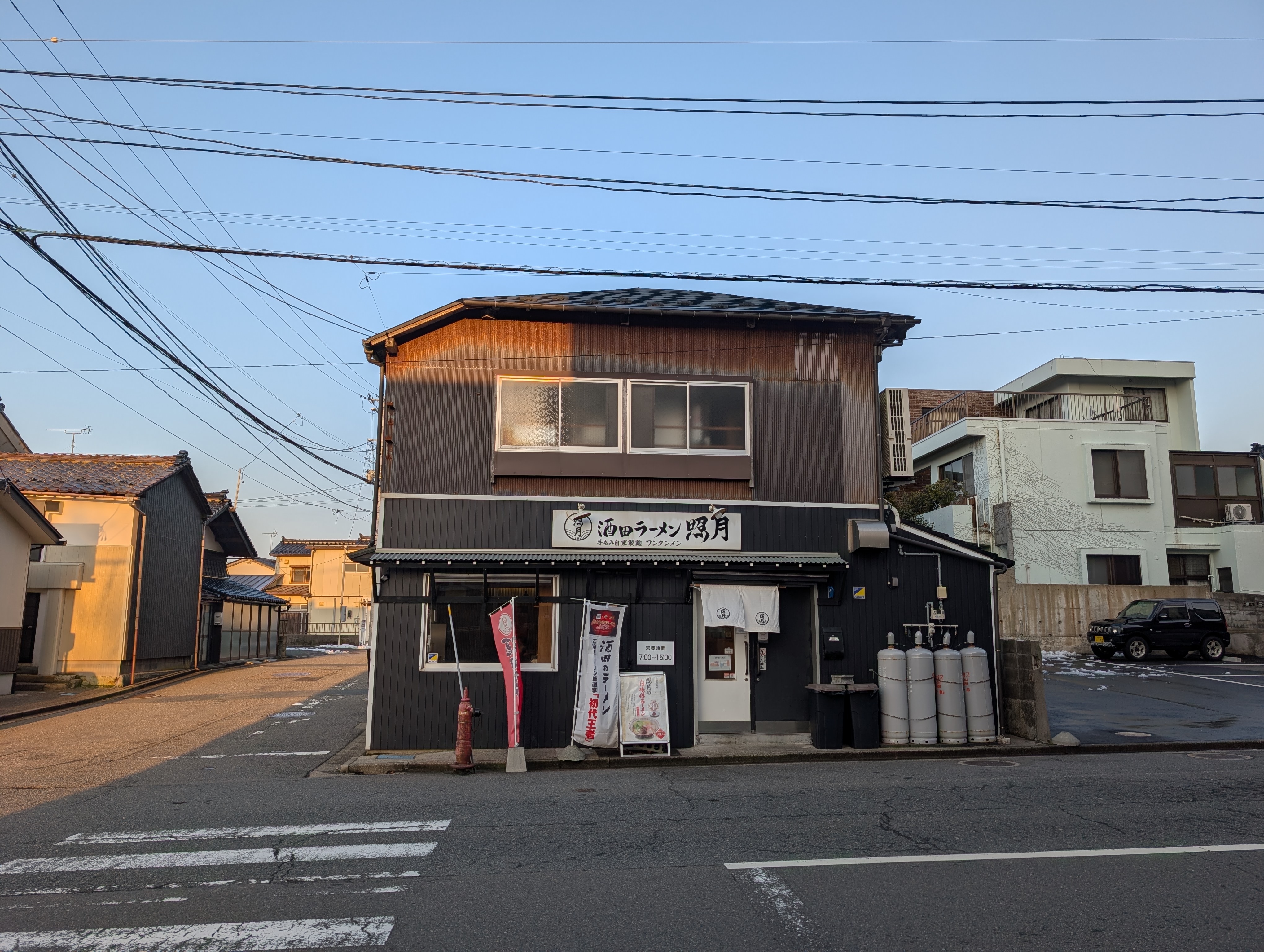 酒田ラーメン照月の外観。黒い建物に大きな看板