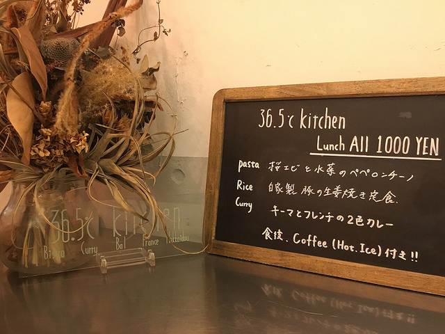 オシャレで気さくで使いやすいビストロ。上原住民が通いたくなるお店。＠36.5℃ kitchen（サンジュウロクドゴブキッチン）／代々木上原