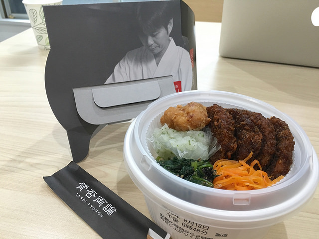 デリでも納得の美味しさ。気軽に賛否両論の味を楽しめる！＠賛否両論 the DELI（広尾）