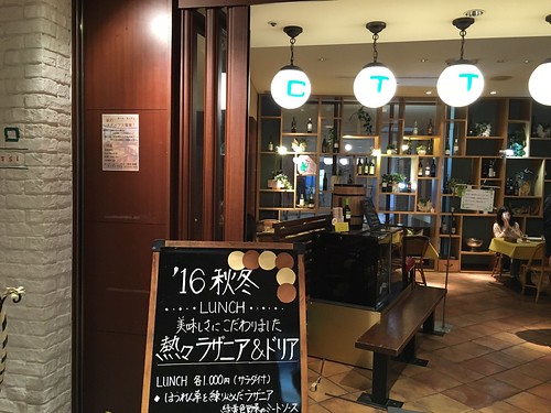 勝どきランチ