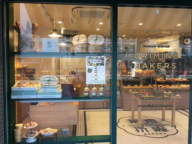 勝どきにある筋がいいパン屋さん。食パンが好みでした。＠築地折峰 勝どき店