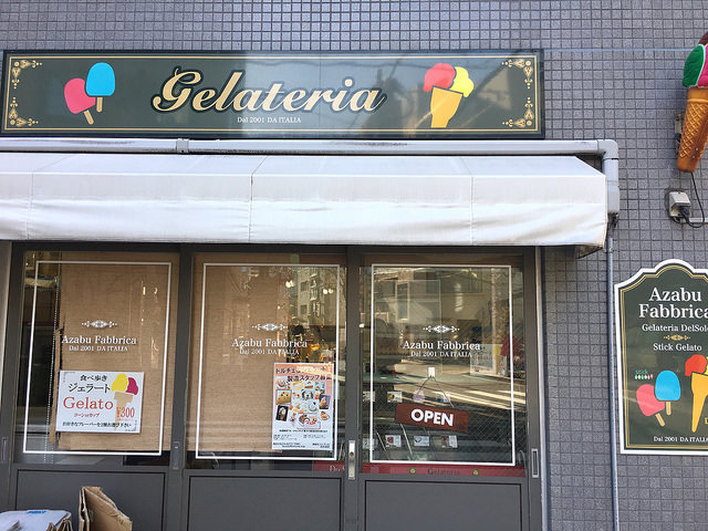 【赤羽橋】麻布ファブリカ＠食後のデザートにいかが？気軽に試せる「食べ歩き用ジェラート300円」。