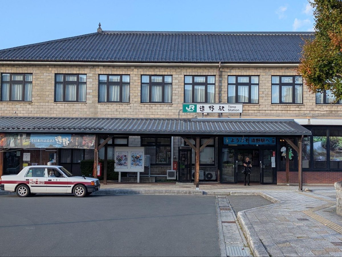 遠野駅
