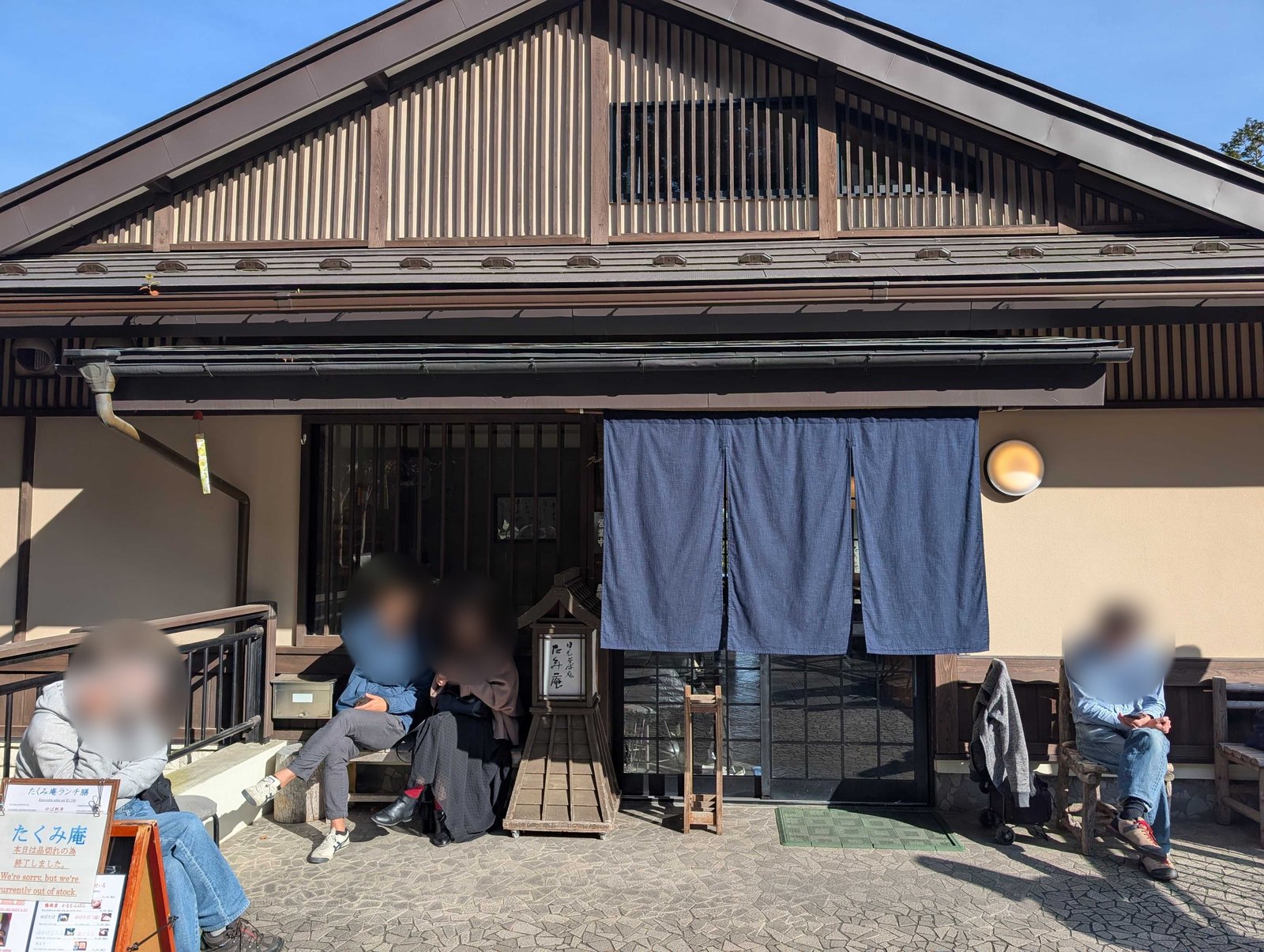 日光そば処 たくみ庵の外観と青い暖簾