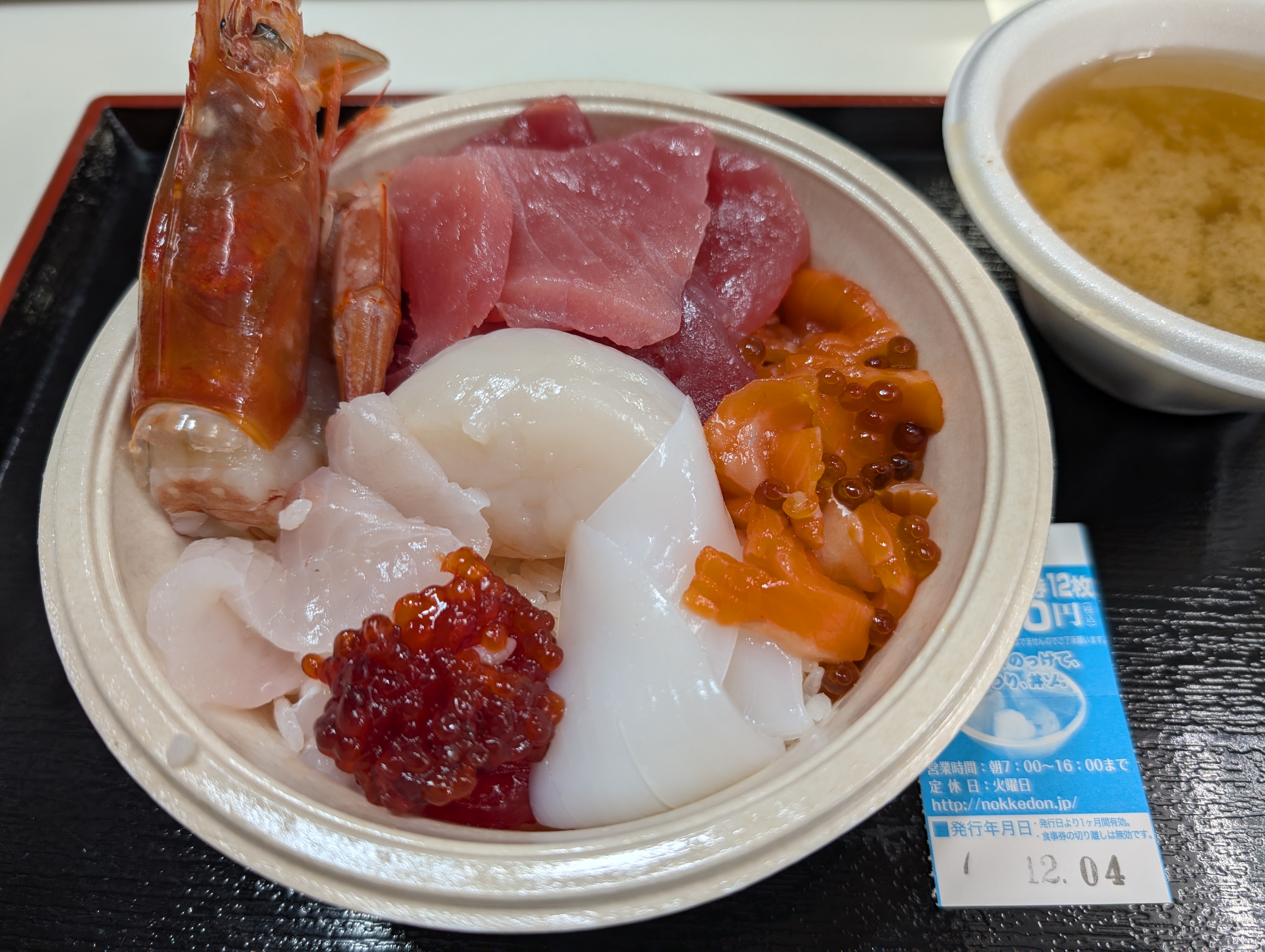 青森魚菜センターののっけ丼としじみ汁。マグロ・大トロ・サーモン・イクラなどを盛った海鮮丼