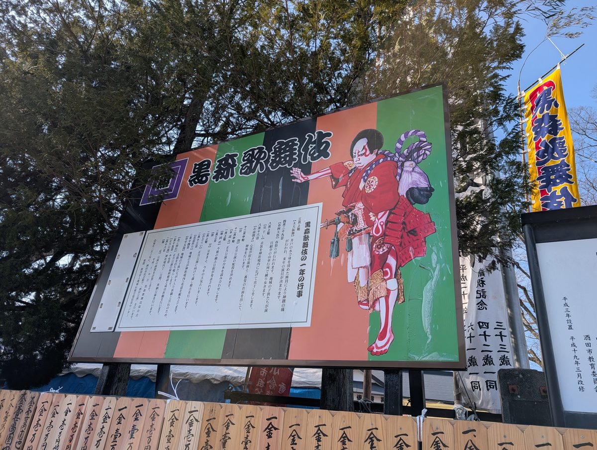 入り口の看板。本格的である。