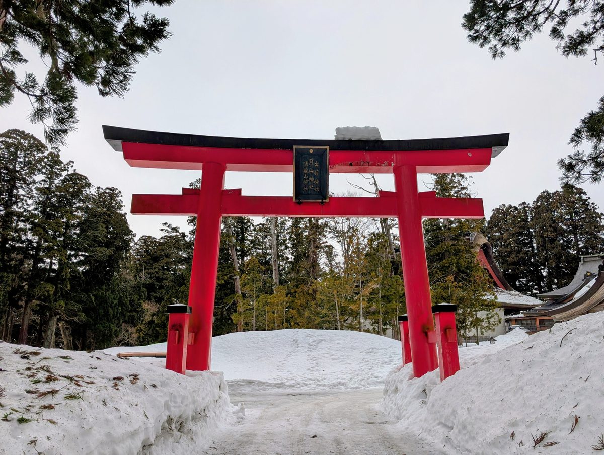 出羽三山神社の鳥居。