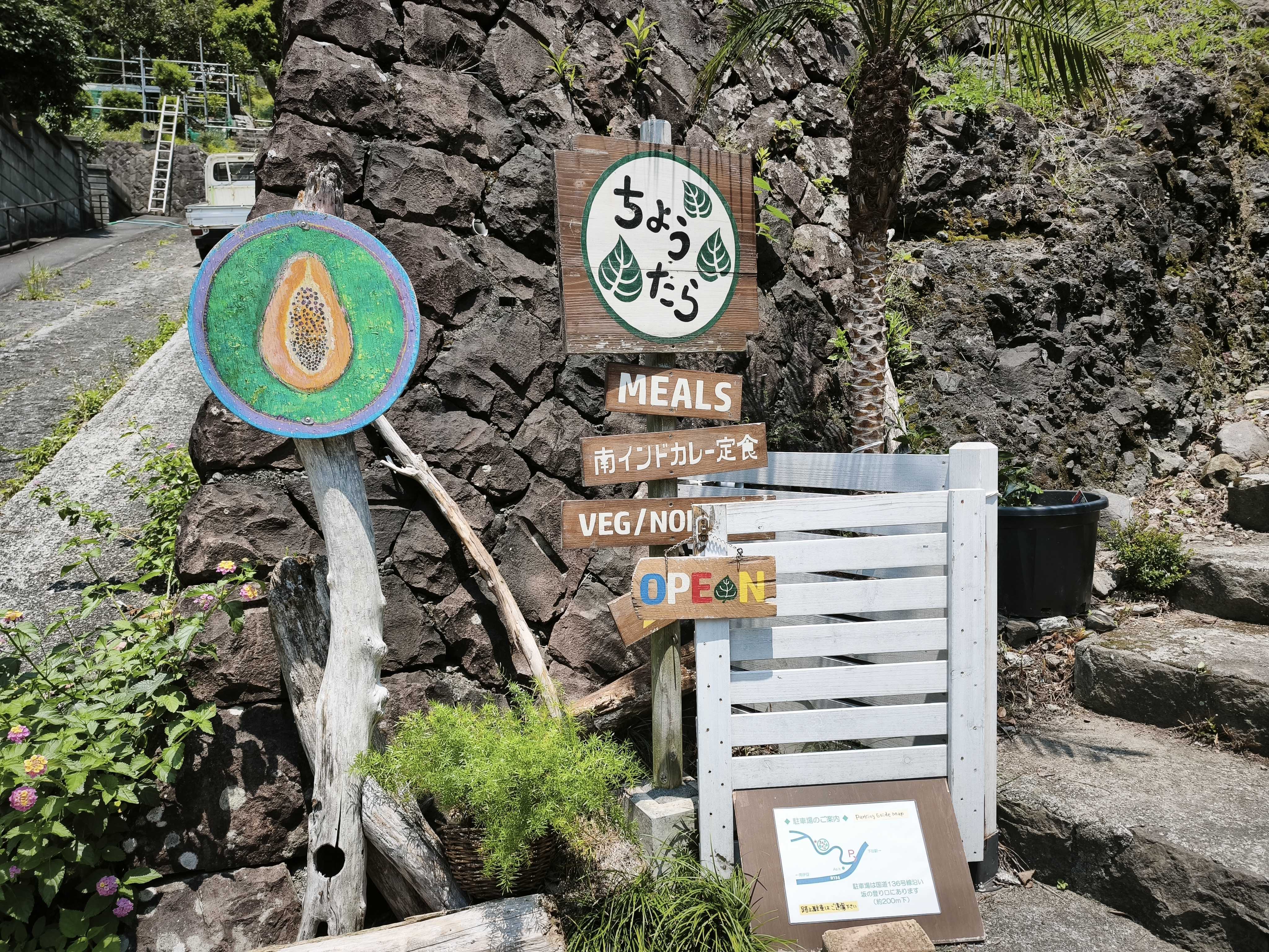 ちょうたらの入り口の看板、南インドカレー定食の手描きサイン