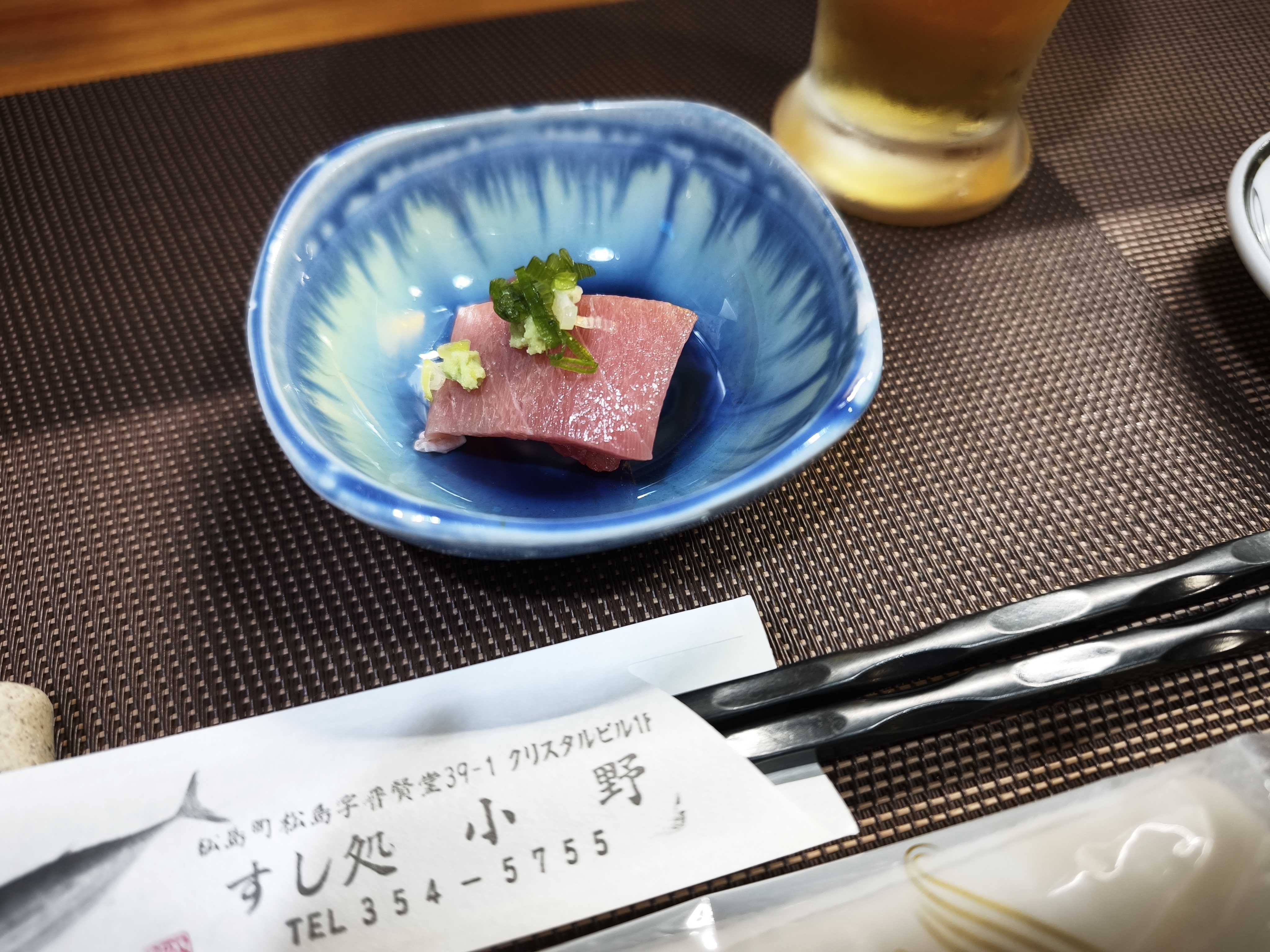 すし処小野のお通し、中トロにねぎと生姜