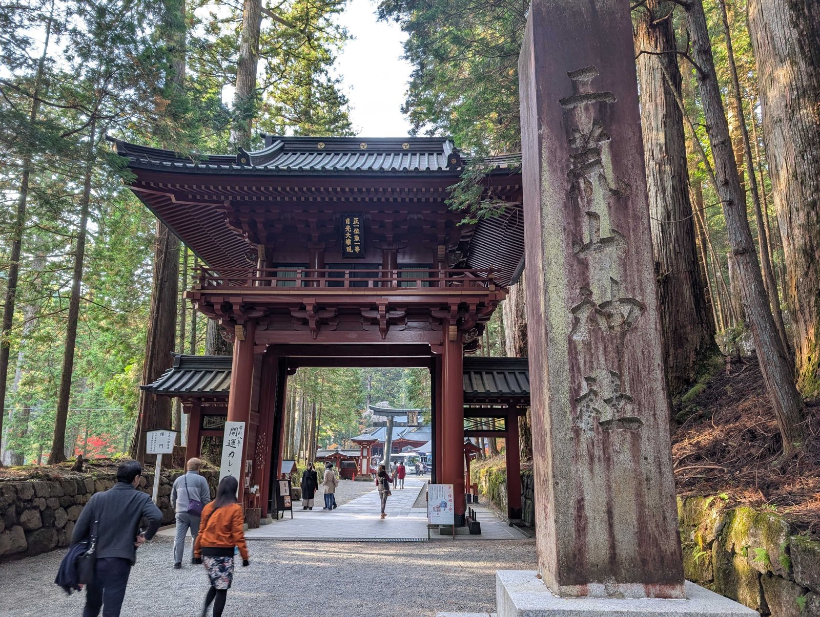 日光二荒山神社の楼門。いまの「日光」の名のもとになった「二荒山」を祀る神社である