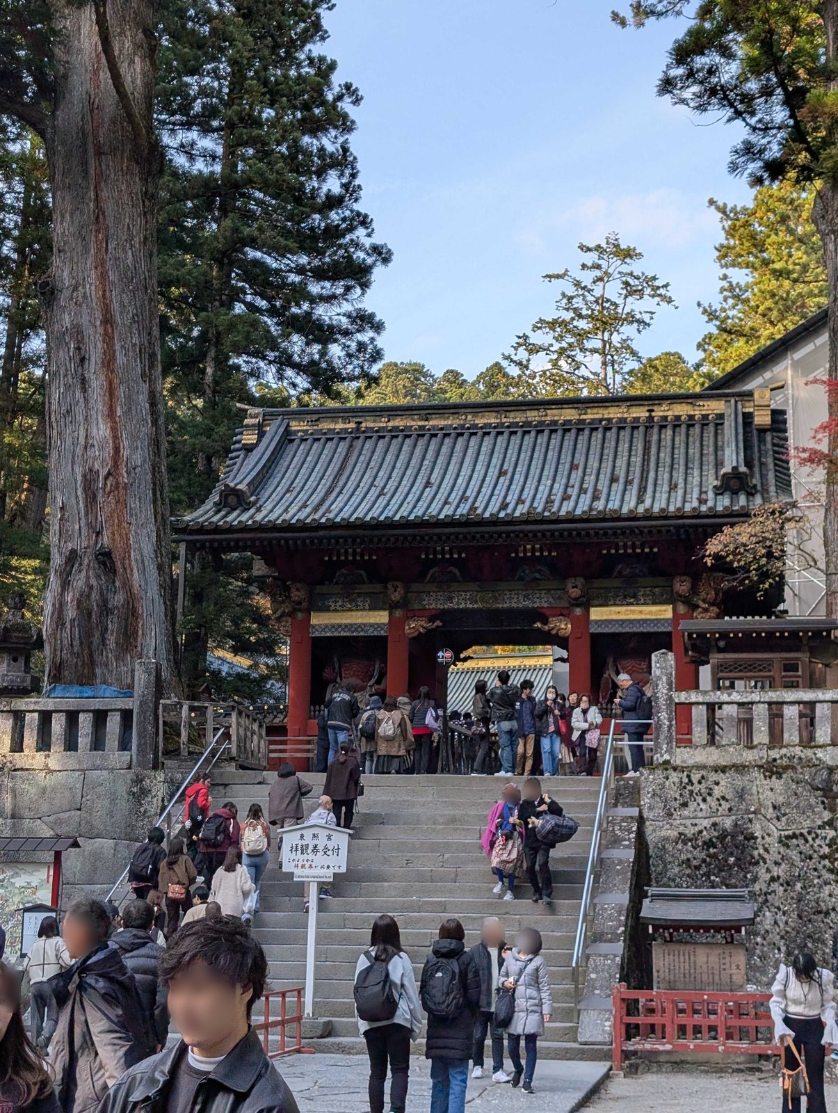 東照宮の拝観券受付。石段が人で埋まっていた