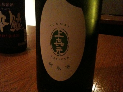 贅沢な空間でオシャレに和食＠西麻布あうぐーり