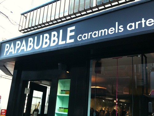 スペインからきたキャンディ屋さんpapabubble （パパブブレ）@新井薬師〜中野