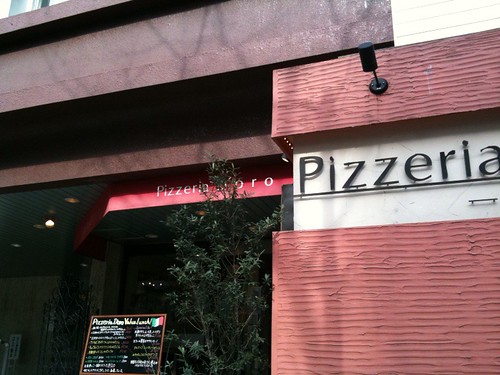 開放的な空間で気軽にイタリアン＠ピッツェリア・ドォーロ 恵比寿店 （PIZZERIA D’ORO）