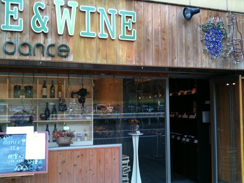 代々木公園近所の犬完全OKカフェ。dance