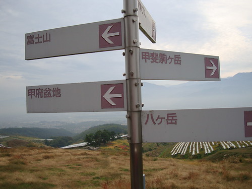 【大人の遠足】サントリーさんの「登美の丘ワイナリー」にいってきた。〜ぶどう園見学編〜