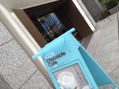 チョコレート好きはテンションが上がります。56種類のチョコたちとカフェモカがおすすめ。＠100% Chocolate Cafe. （京橋／銀座一丁目）