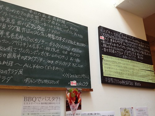 黒板におすすめ料理が書かれております。＠ミストリーベロ