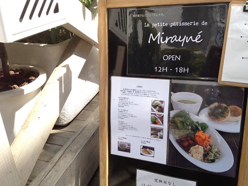 看板の下にブランチメニューが。＠mirayne （ミレイネ）