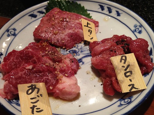タン３種盛り合わせ＠五反田焼肉じゅう兵衛 はらみ堂 和牛一頭流
