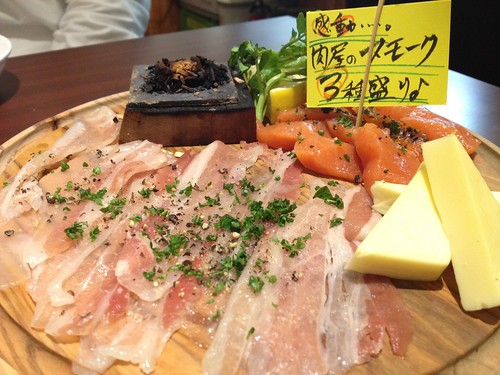 スモーク3種盛り@肉屋直営 小松屋 日銀通り店
