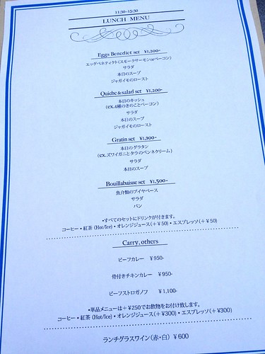 ランチメニュー＠Tiaras Cafe & Shop