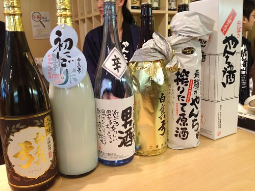 @名酒センター