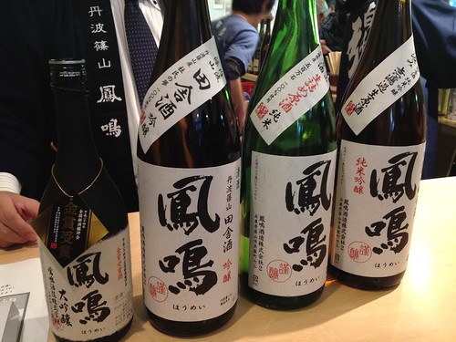 @名酒センター