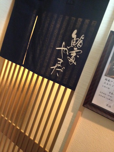 入り口はちょっと分かりづらいかも。＠鮨処やまだ
