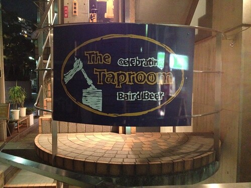 沼津のブルワリー直送「ベアードビール」と焼き鳥がいただけるお店。仕事帰りにふらりとクラフトビールを楽しむ。＠原宿タップルーム