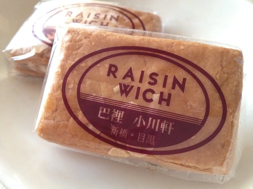 サクサク生地とレーズンとクリームのバランスが素晴らしい。手みやげにおすすめのお菓子。@巴裡 小川軒 レイズン・ウィッチ
