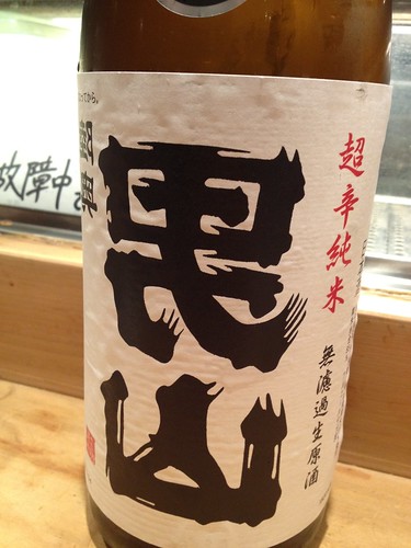 裏 陸奥男山(青森)@居酒屋純ちゃん