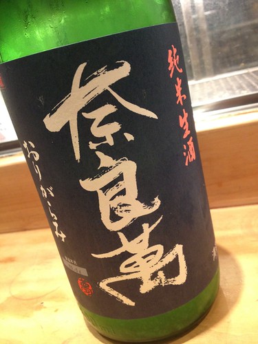 奈良萬 純米生酒 おりがらみ(福島)@居酒屋純ちゃん