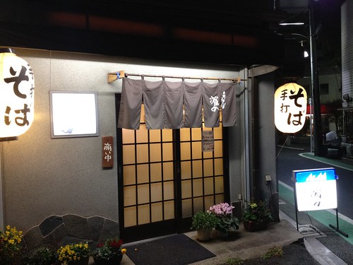 お店の入り口@濱の