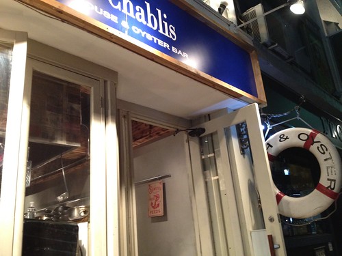 【閉店】オイスターだけじゃない！白ワインに合う魚介系おつまみと気配りイケメン店員さんがいるオイスターバー。＠Me Chablis（ムシャブリ）王子