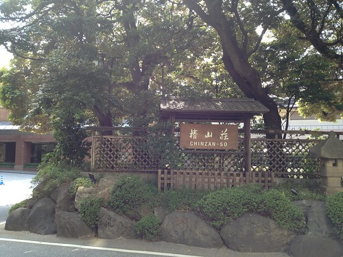 【イベント】スイーツ＆ロゼワイン、時々日本酒。「スイーツマリアージュ in 東京2013」にいってきた。＠椿山荘