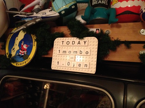 本日のレート＠会員制高級紳士餃子 荻窪 蔓餃苑