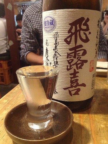 飛露喜 999円＠鰓呼吸 麻布十番商店街