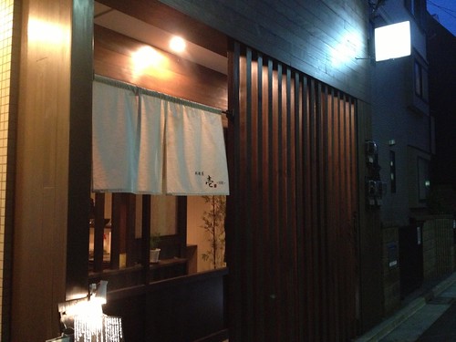 素材の味を生かした料理とそれを包み込みお出汁の上品さが秀逸。日本酒と会話でまったりと時間を楽しむ。＠料理屋壱（目黒）