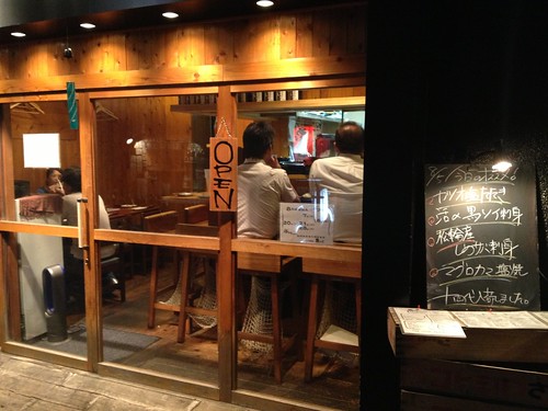 伊勢エビのお刺身は圧巻！鮮魚を使った魚料理には日本酒が良く合う。＠みぞのくち鮮魚店　魚んと（溝の口）