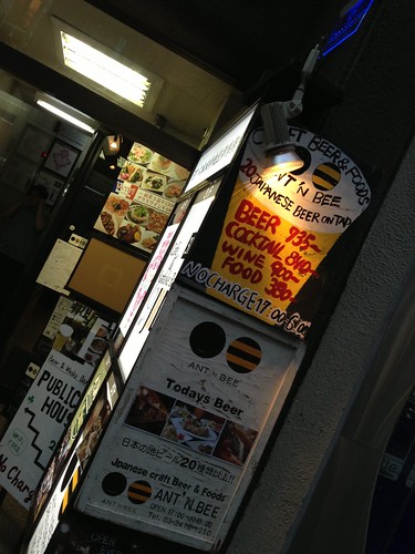 日本のクラフトビールが樽生で常時20種類以上！素敵な品揃えと１人でも気軽に立ち寄れる雰囲気がいい。＠アントン ビー（Ant'n Bee）六本木