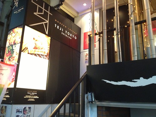 ブランド豚で楽しむサムギョプサル。オシャレでカジュアルな韓国料理。＠TEJI TOKYO 渋谷店（テジ トウキョウ）