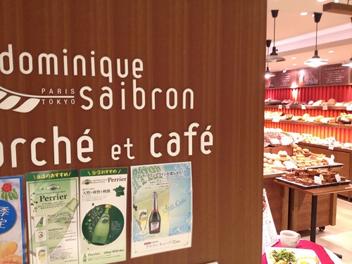 駅直結で使いやすく、その上美味しいパンがいただけます。新宿での打ち合わせスポットにいいかも。＠ドミニク・サブロン マルシェ・エ・カフェ 新宿ルミネ店