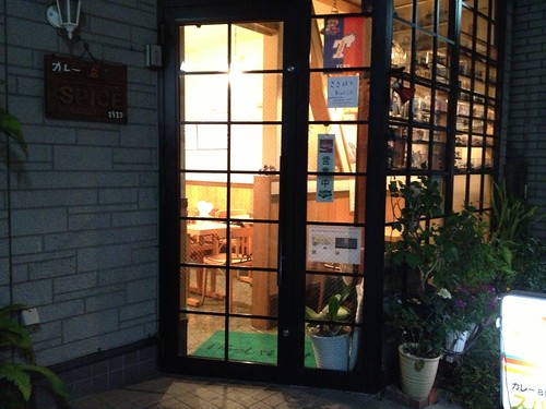 昭和なカレーは激安の大盛り！どこかノスタルジーを感じる街のカレー屋さん。＠スパイス（幡ヶ谷）