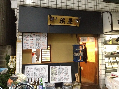 お店の入り口@浜屋