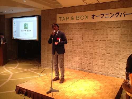 社長の岡部さん＠TAP&BOXオープニングパーティー