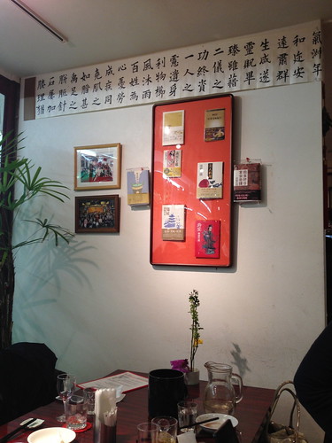 龍口酒家 本店
