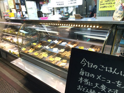 素材にこだわり１つ１つ手作りの練り物屋さん。そのまま食べるとその良さが分かる！＠愛川屋（笹塚）