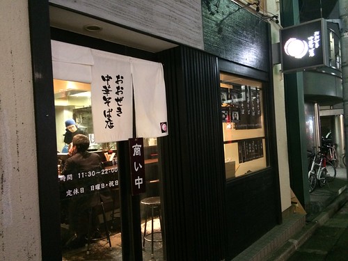 丁寧な仕事上品な味なのですが、塩辛さで味のバランスが崩れているのがちょっと残念。＠おおぜき 中華そば店（恵比寿）
