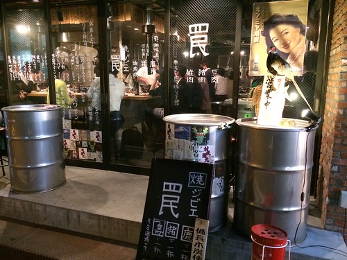 罠への誘惑。@焼きジビエ 罠